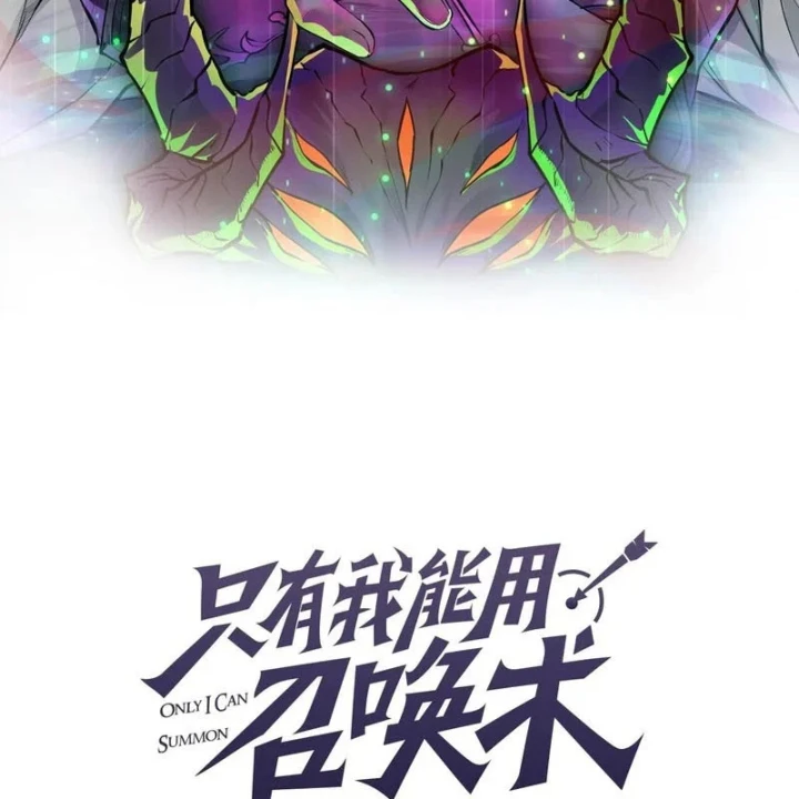 Chỉ Có Ta Có Thể Sử Dụng Triệu Hoán Thuật Chapter 214 - 11