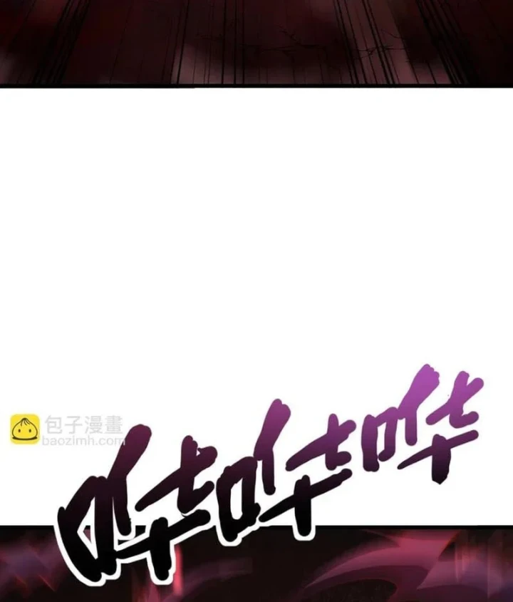 Chỉ Có Ta Có Thể Sử Dụng Triệu Hoán Thuật Chapter 215 - 81