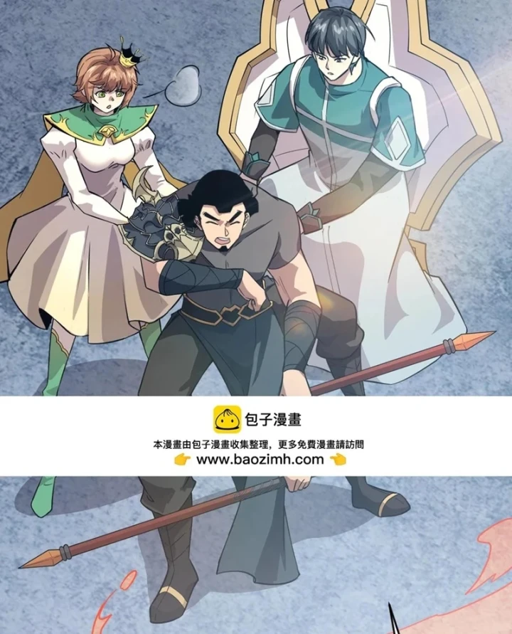 Chỉ Có Ta Có Thể Sử Dụng Triệu Hoán Thuật Chapter 224 - 55