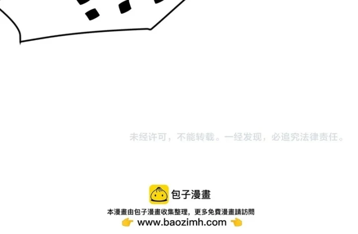 Chỉ Có Ta Có Thể Sử Dụng Triệu Hoán Thuật Chapter 227 - 99