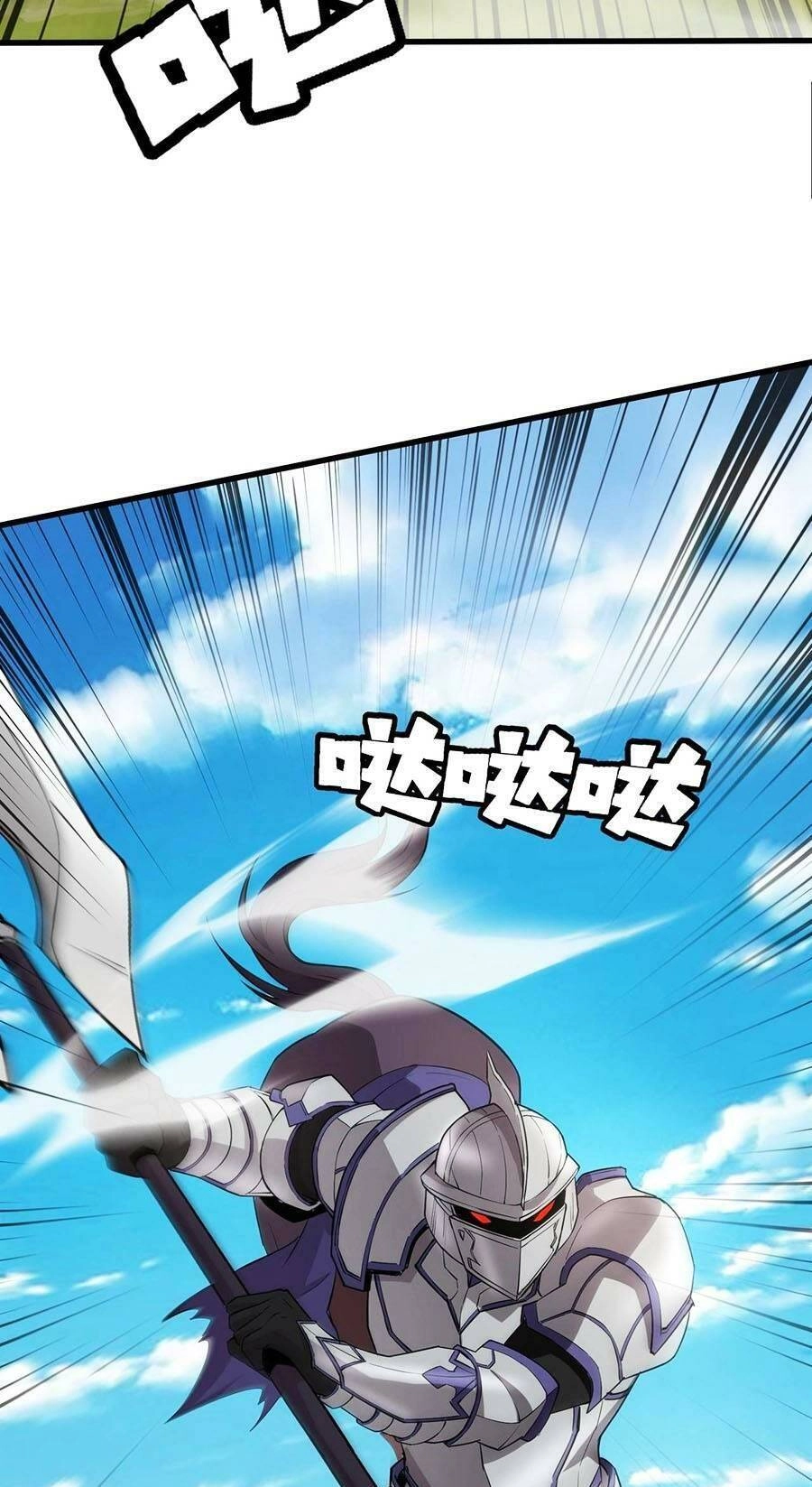 Chỉ Có Ta Có Thể Sử Dụng Triệu Hoán Thuật Chapter 62 - 9