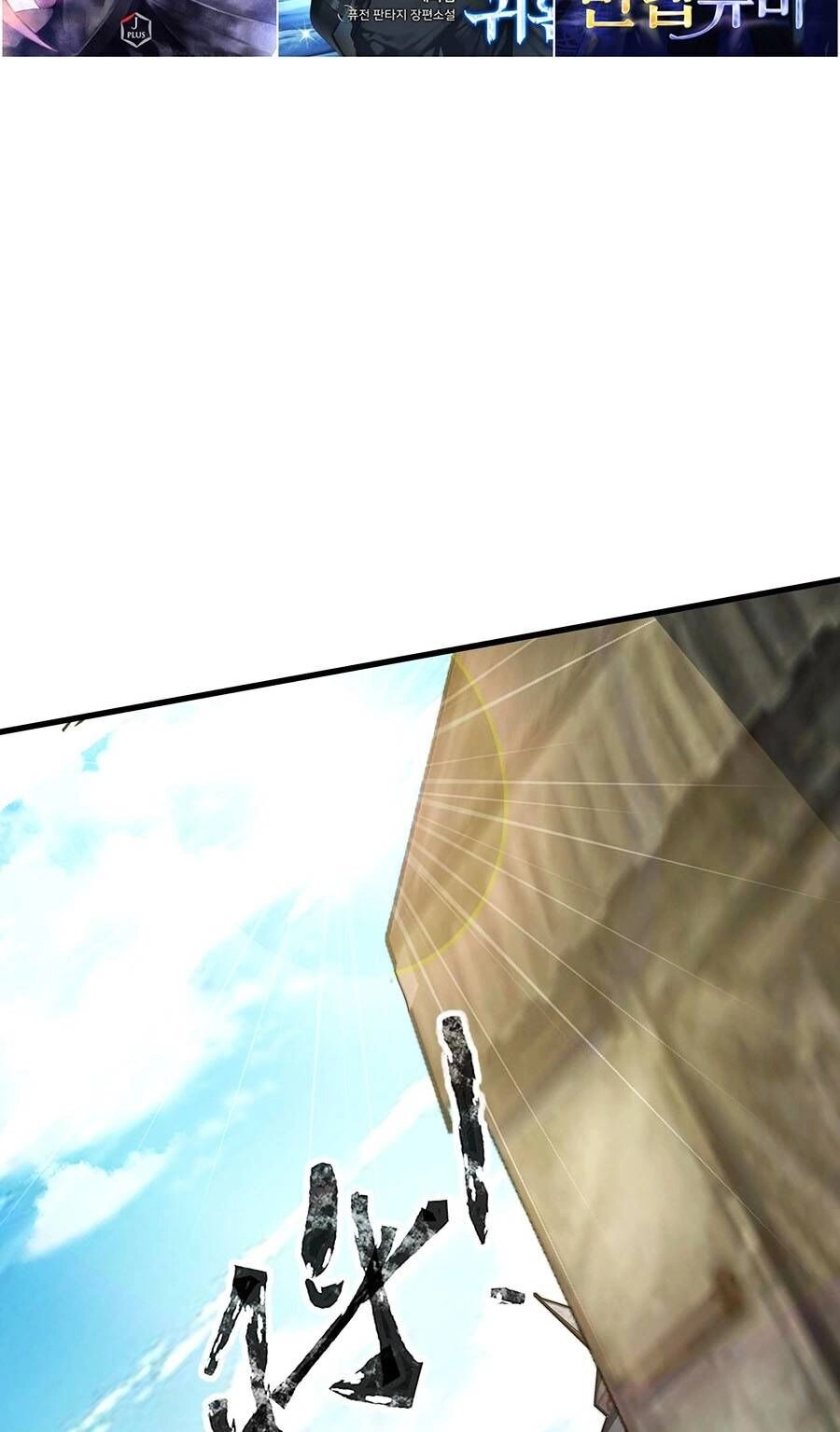 Chỉ Có Ta Có Thể Sử Dụng Triệu Hoán Thuật Chapter 64 - 12