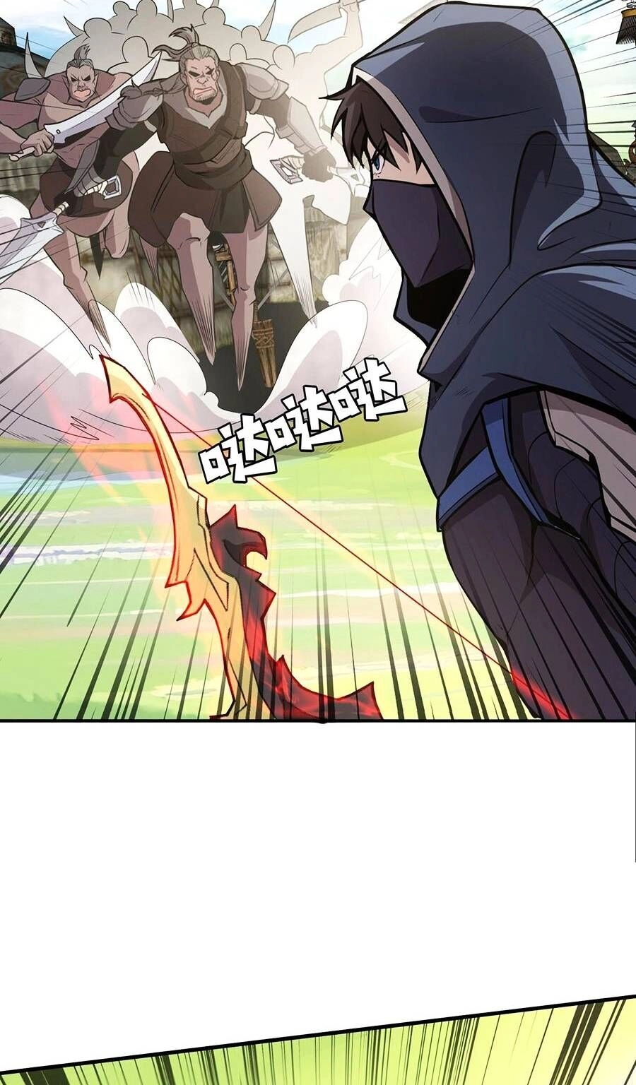 Chỉ Có Ta Có Thể Sử Dụng Triệu Hoán Thuật Chapter 64 - 25