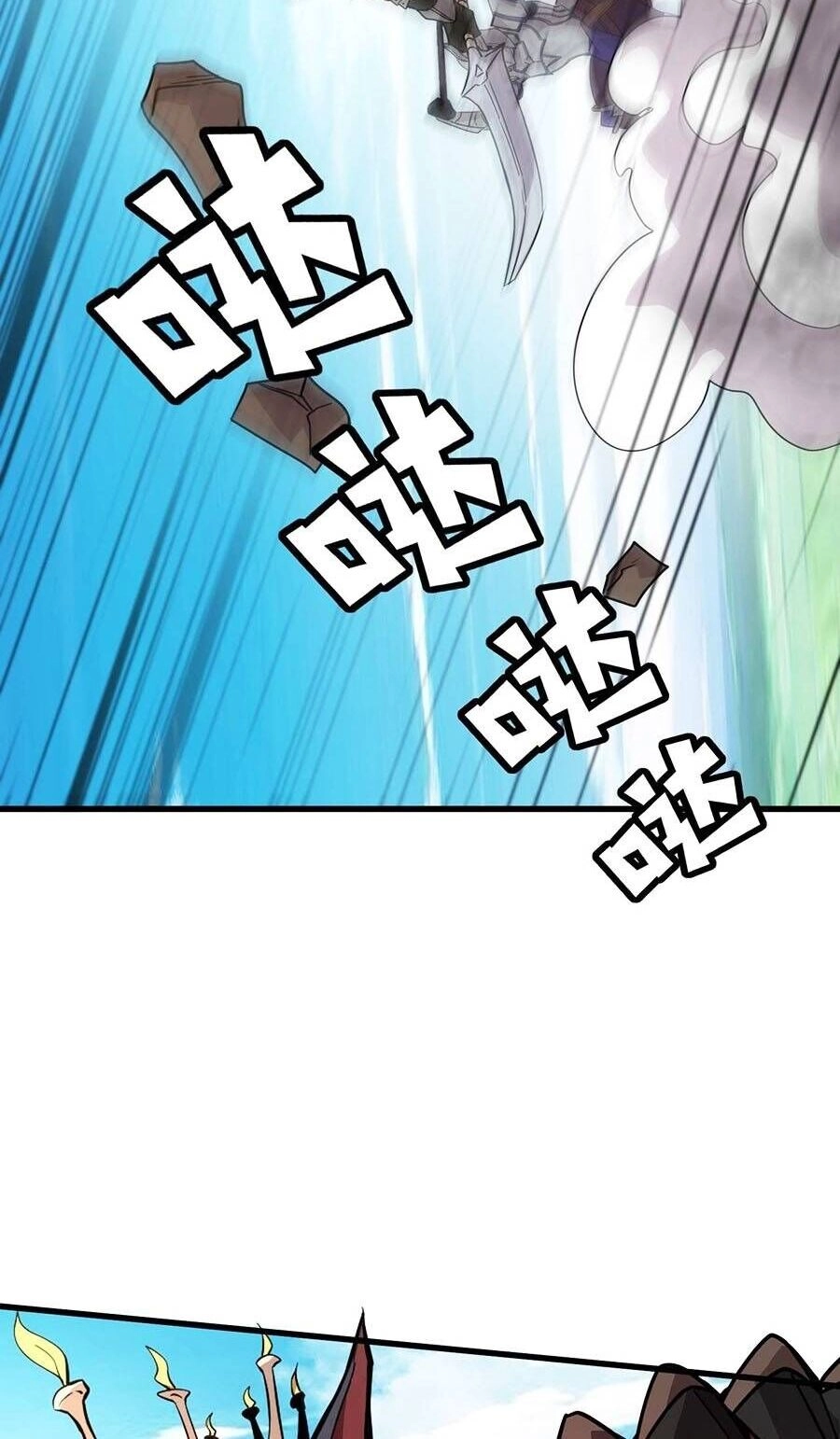 Chỉ Có Ta Có Thể Sử Dụng Triệu Hoán Thuật Chapter 65 - 52