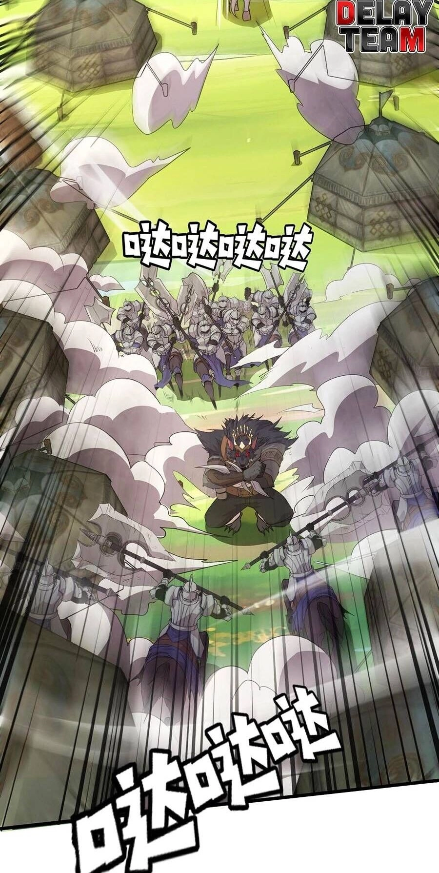 Chỉ Có Ta Có Thể Sử Dụng Triệu Hoán Thuật Chapter 65 - 64