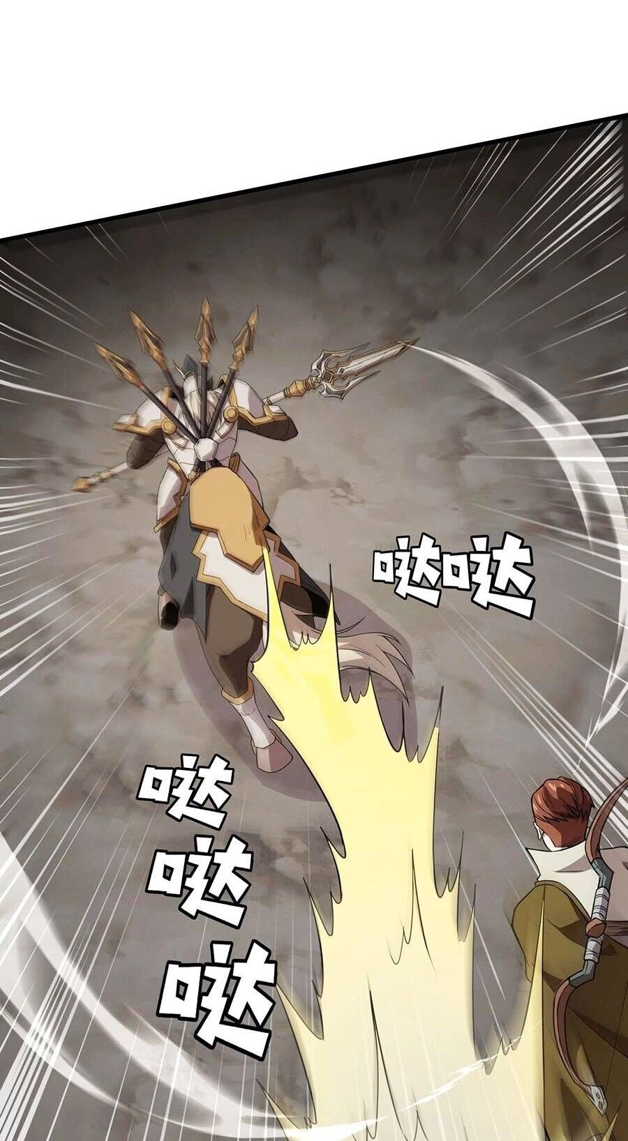 Chỉ Có Ta Có Thể Sử Dụng Triệu Hoán Thuật Chapter 68 - 52