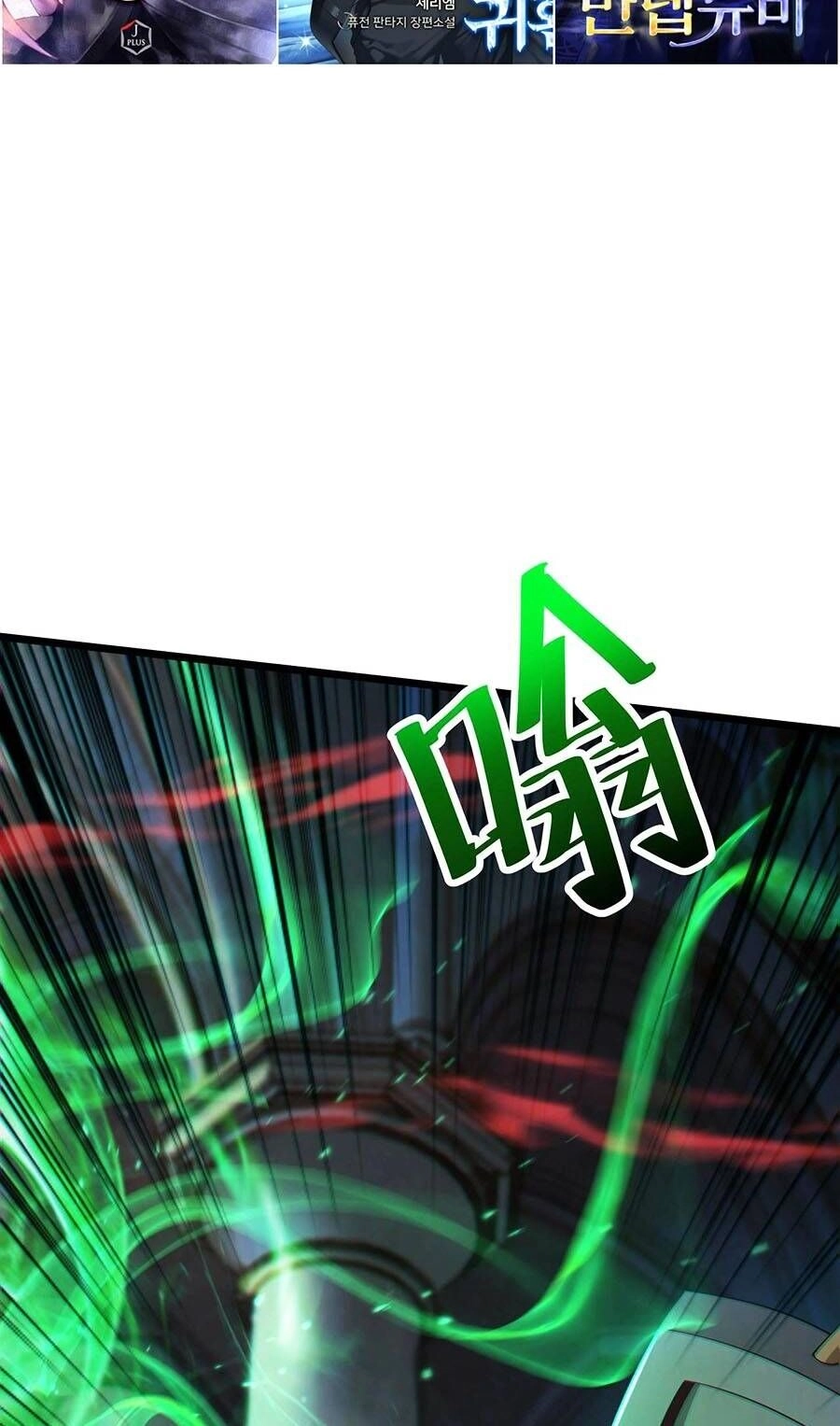 Chỉ Có Ta Có Thể Sử Dụng Triệu Hoán Thuật Chapter 73 - 62