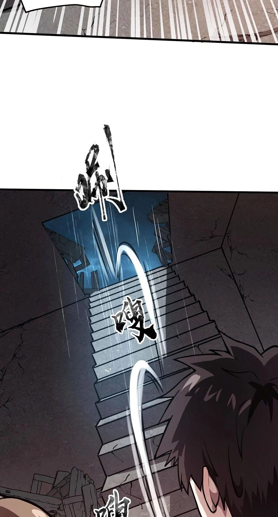 Chỉ Có Ta Có Thể Sử Dụng Triệu Hoán Thuật Chapter 87 - 4