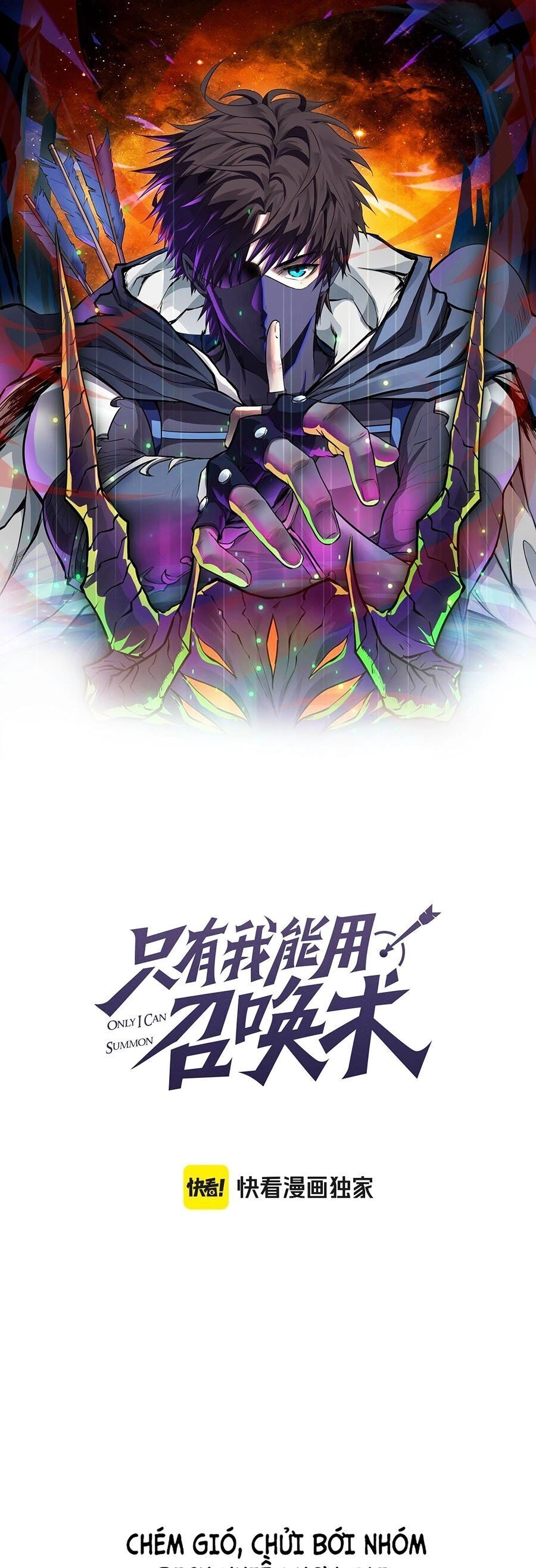 Chỉ Có Ta Có Thể Sử Dụng Triệu Hoán Thuật Chapter 94 - 1