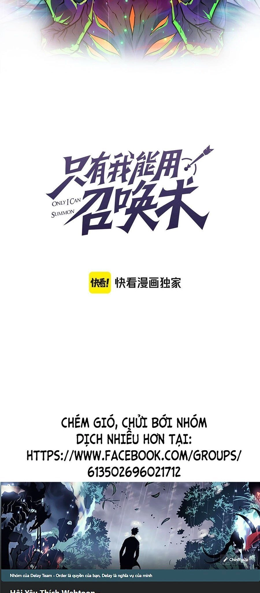 Chỉ Có Ta Có Thể Sử Dụng Triệu Hoán Thuật Chapter 95 - 4