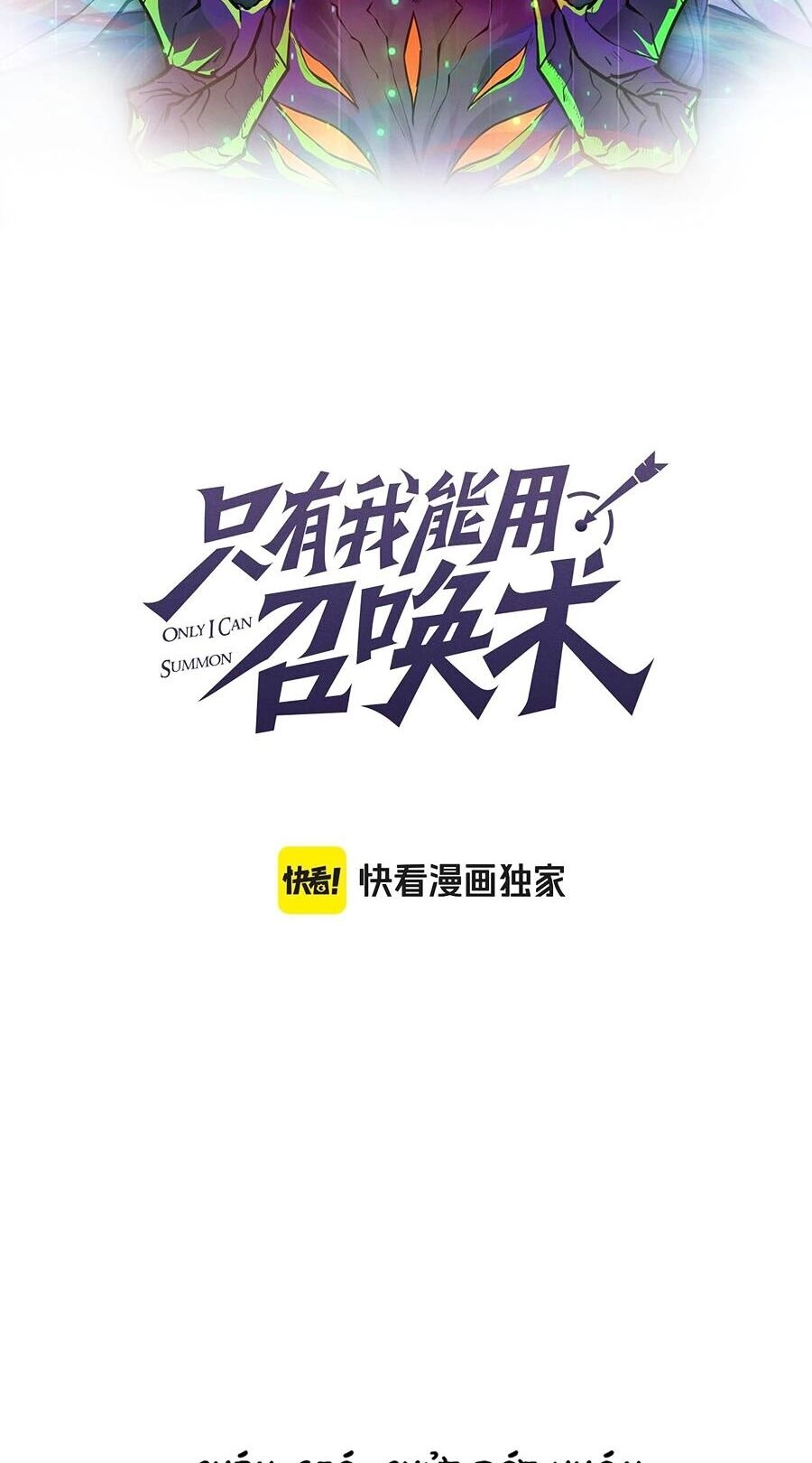 Chỉ Có Ta Có Thể Sử Dụng Triệu Hoán Thuật Chapter 96 - 8