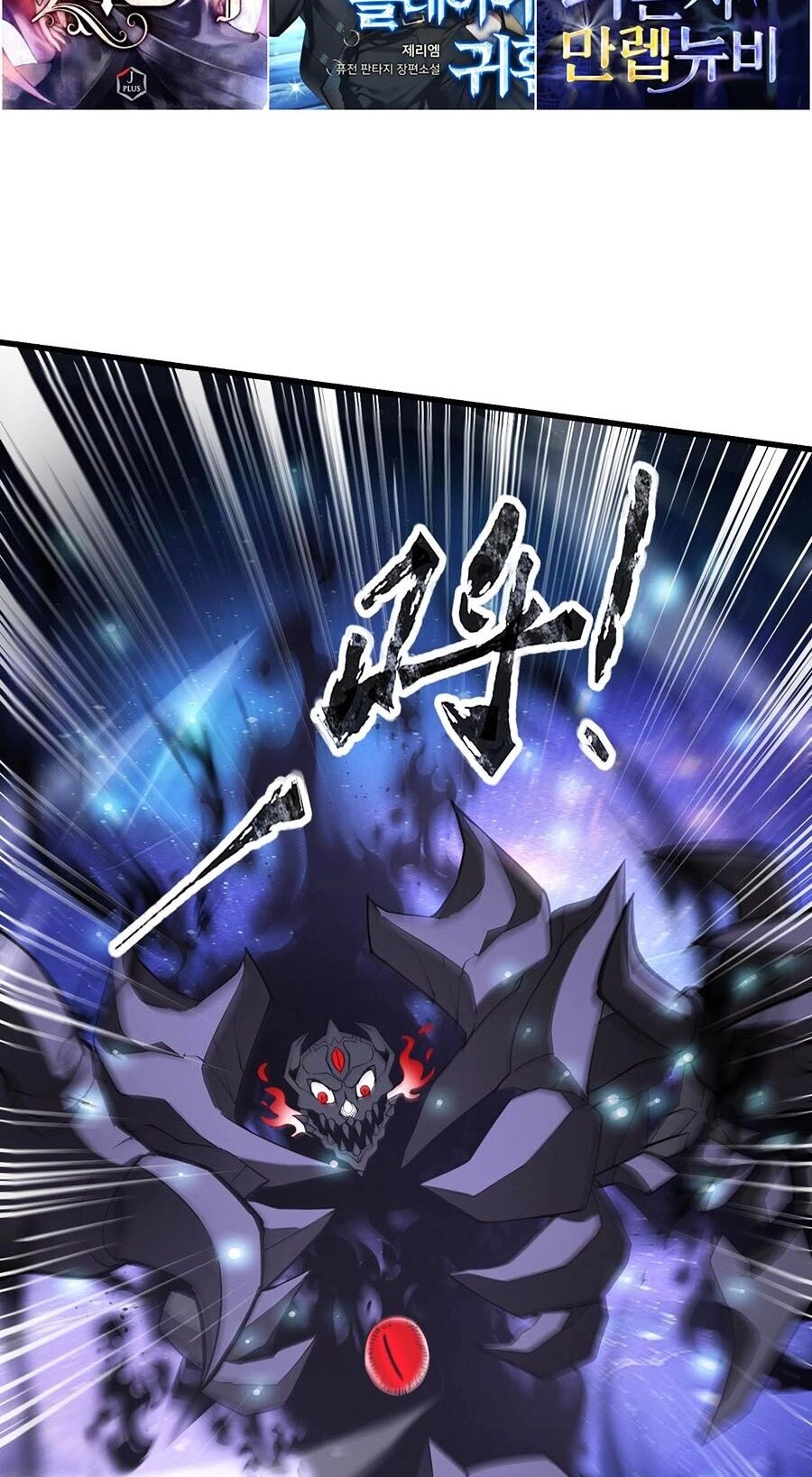 Chỉ Có Ta Có Thể Sử Dụng Triệu Hoán Thuật Chapter 97 - 62