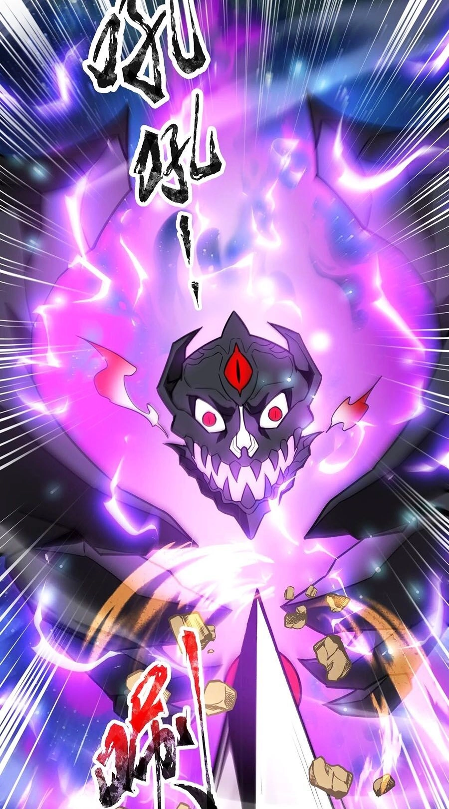 Chỉ Có Ta Có Thể Sử Dụng Triệu Hoán Thuật Chapter 98 - 19