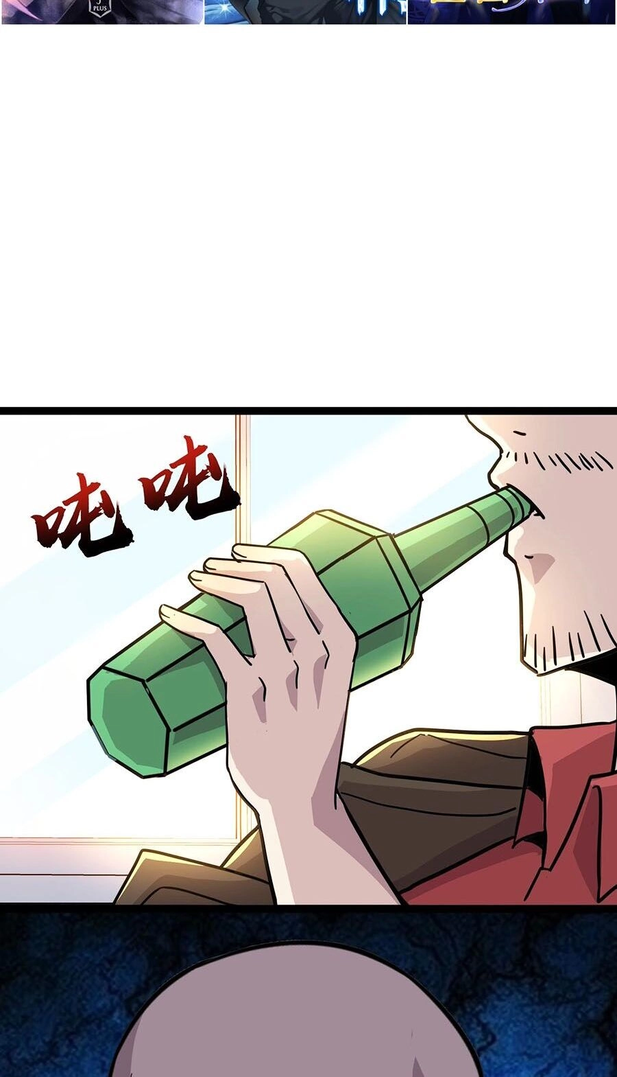 Chỉ Có Ta Có Thể Sử Dụng Triệu Hoán Thuật Chapter 99 - 22