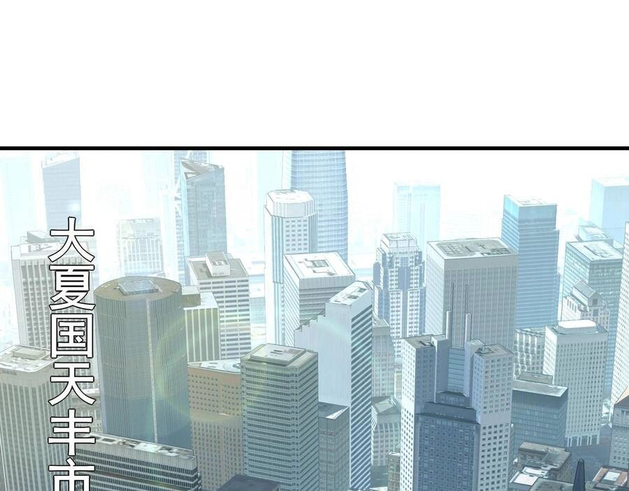 Chỉ Có Ta Có Thể Sử Dụng Triệu Hoán Thuật Chapter 1 - 6