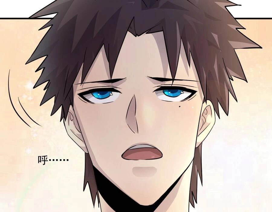 Chỉ Có Ta Có Thể Sử Dụng Triệu Hoán Thuật Chapter 1 - 19