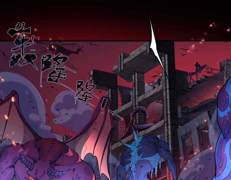 Chỉ Có Ta Có Thể Sử Dụng Triệu Hoán Thuật Chapter 1 - 32