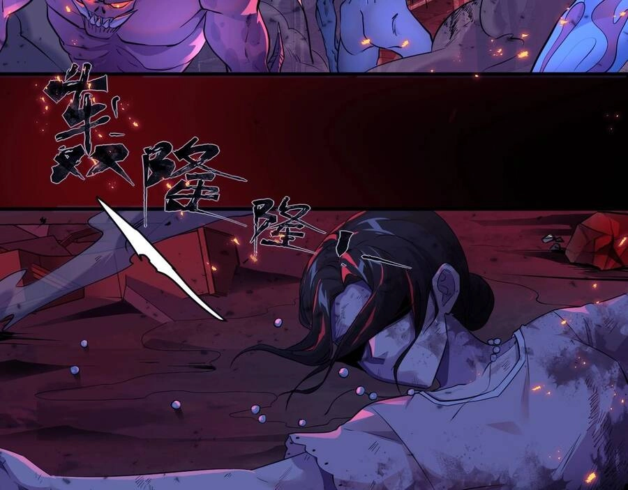 Chỉ Có Ta Có Thể Sử Dụng Triệu Hoán Thuật Chapter 1 - 33