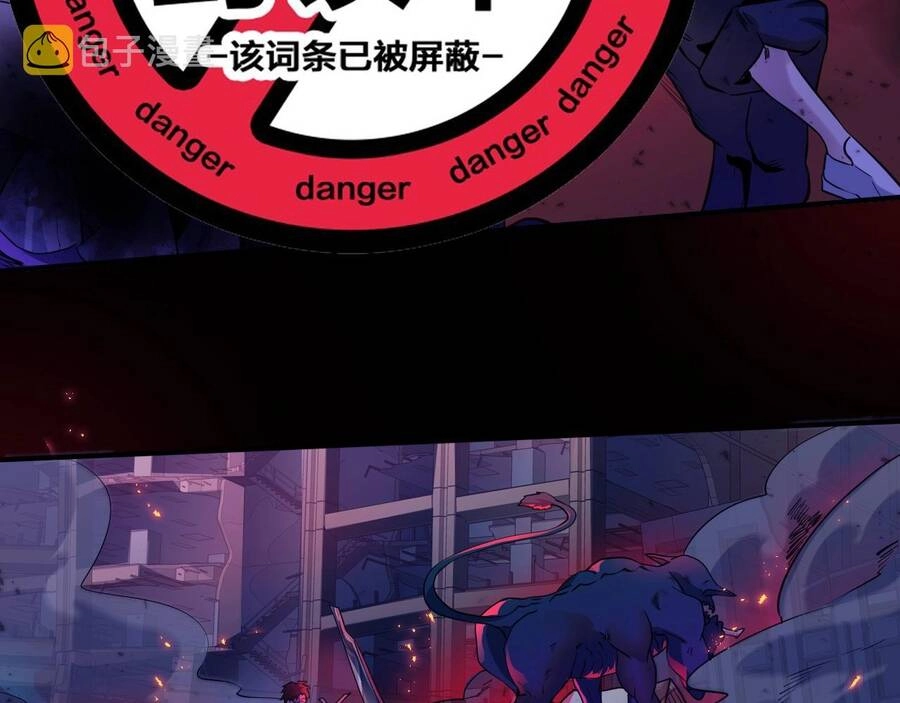 Chỉ Có Ta Có Thể Sử Dụng Triệu Hoán Thuật Chapter 1 - 38