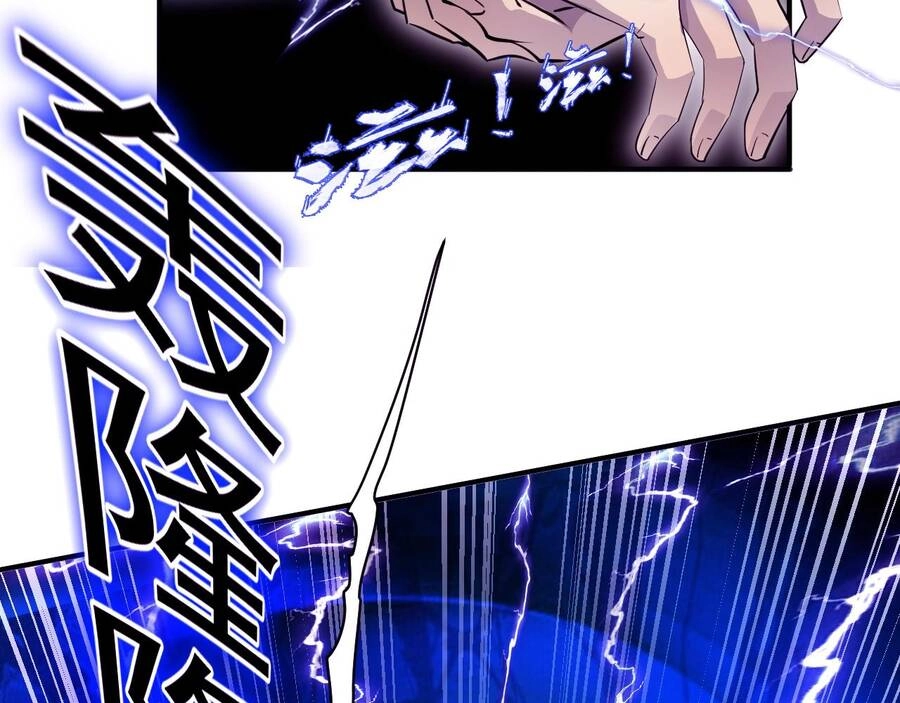 Chỉ Có Ta Có Thể Sử Dụng Triệu Hoán Thuật Chapter 1 - 92