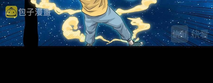 Chỉ Có Ta Có Thể Sử Dụng Triệu Hoán Thuật Chapter 1 - 104