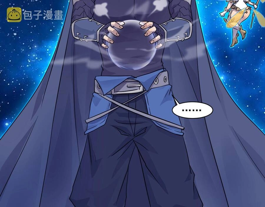 Chỉ Có Ta Có Thể Sử Dụng Triệu Hoán Thuật Chapter 1 - 116