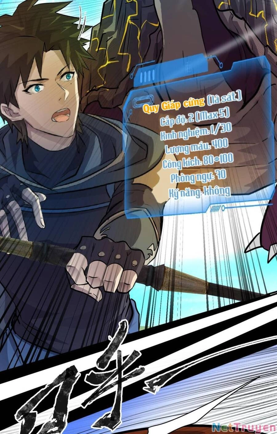 Chỉ Có Ta Có Thể Sử Dụng Triệu Hoán Thuật Chapter 3.5 - 26