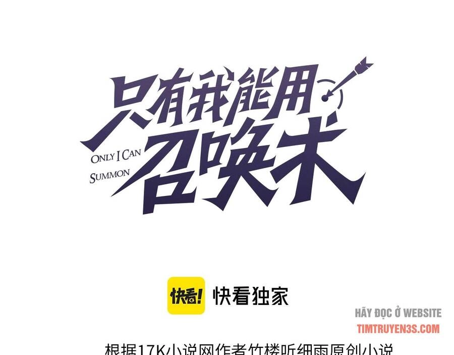 Chỉ Có Ta Có Thể Sử Dụng Triệu Hoán Thuật Chapter 4 - 3