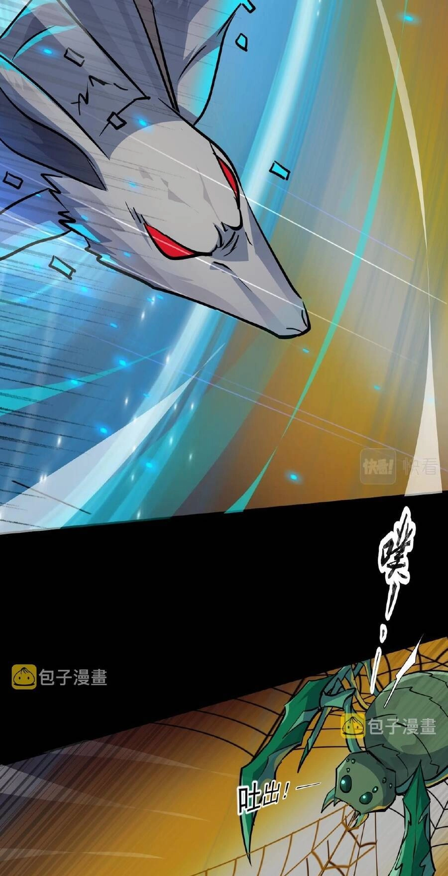 Chỉ Có Ta Có Thể Sử Dụng Triệu Hoán Thuật Chapter 9 - 15