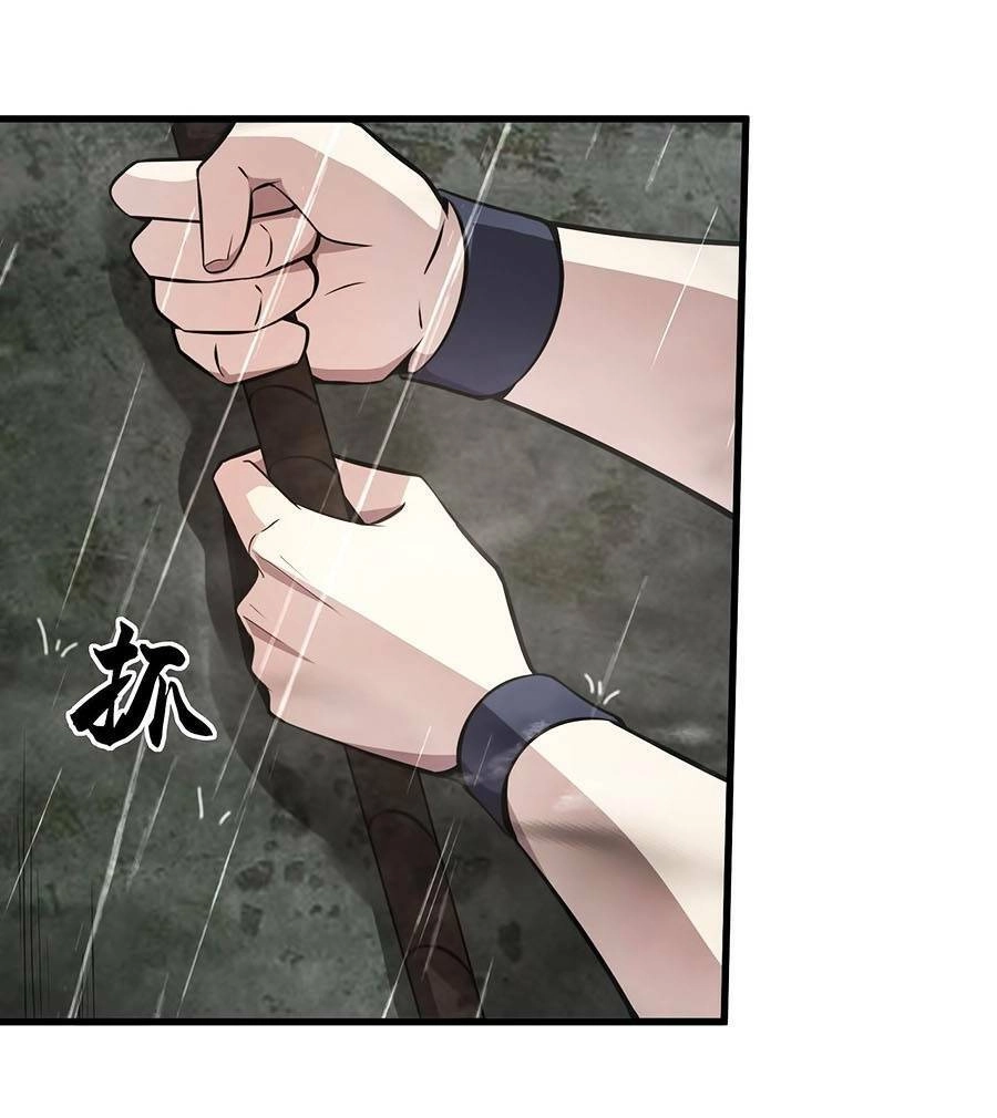 Chỉ Có Ta Có Thể Sử Dụng Triệu Hoán Thuật Chapter 23 - 41