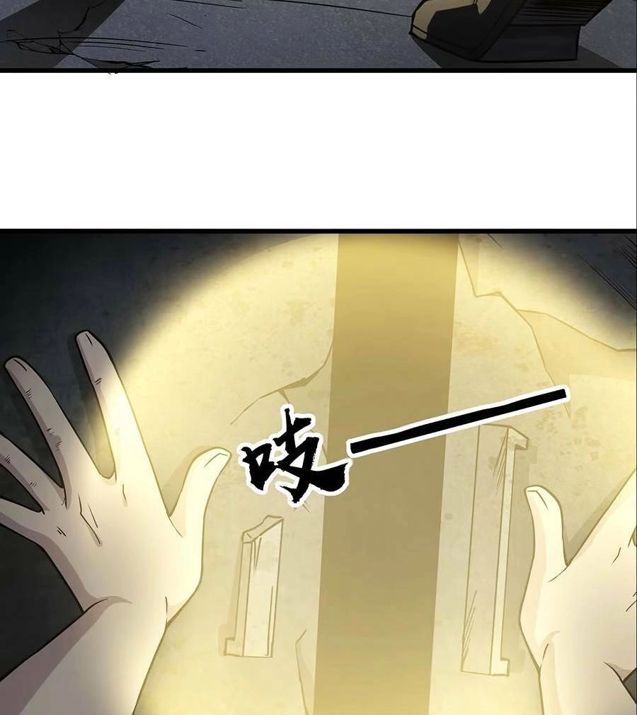 Chỉ Có Ta Có Thể Sử Dụng Triệu Hoán Thuật Chapter 23 - 77