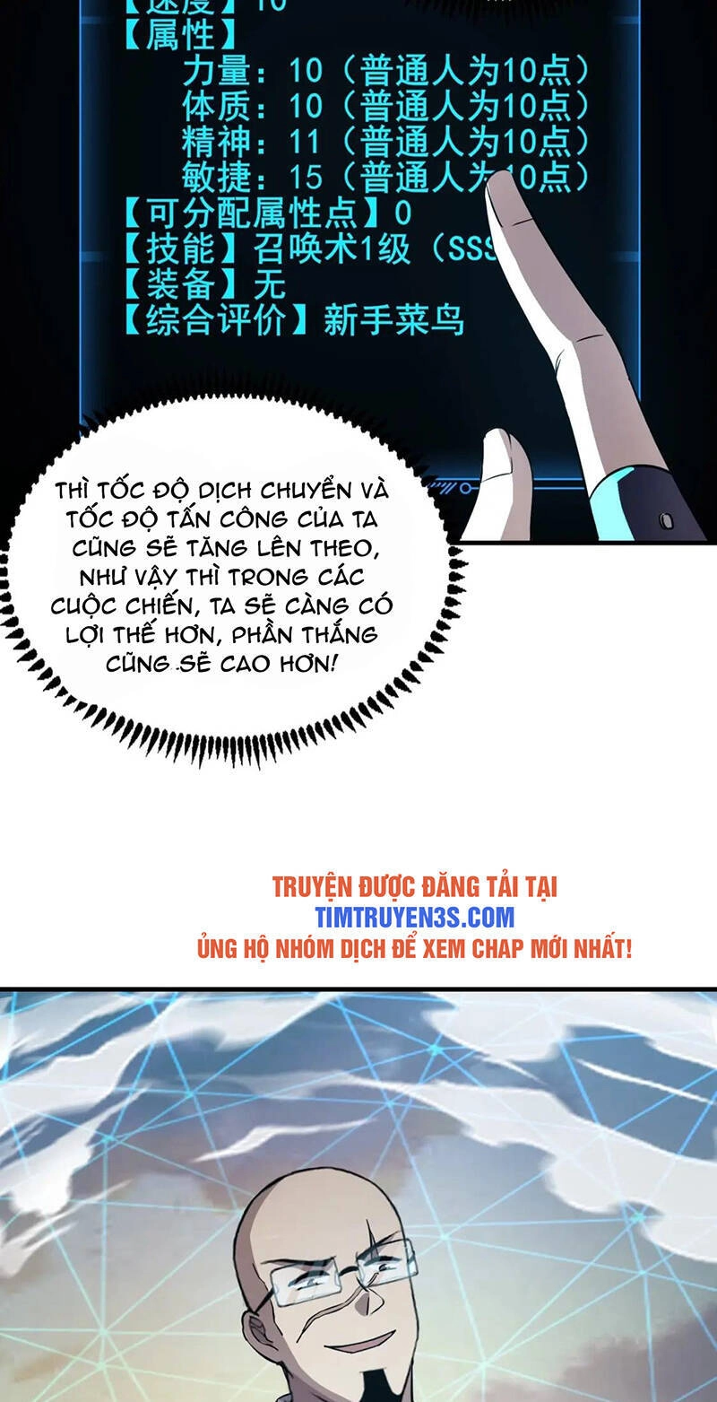 Chỉ Có Ta Có Thể Sử Dụng Triệu Hoán Thuật Chapter 36 - 47