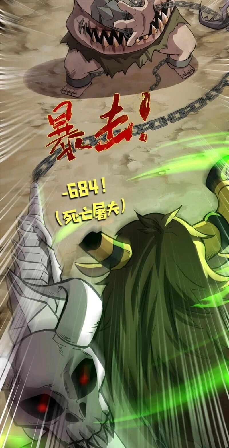 Chỉ Có Ta Có Thể Sử Dụng Triệu Hoán Thuật Chapter 43 - 35