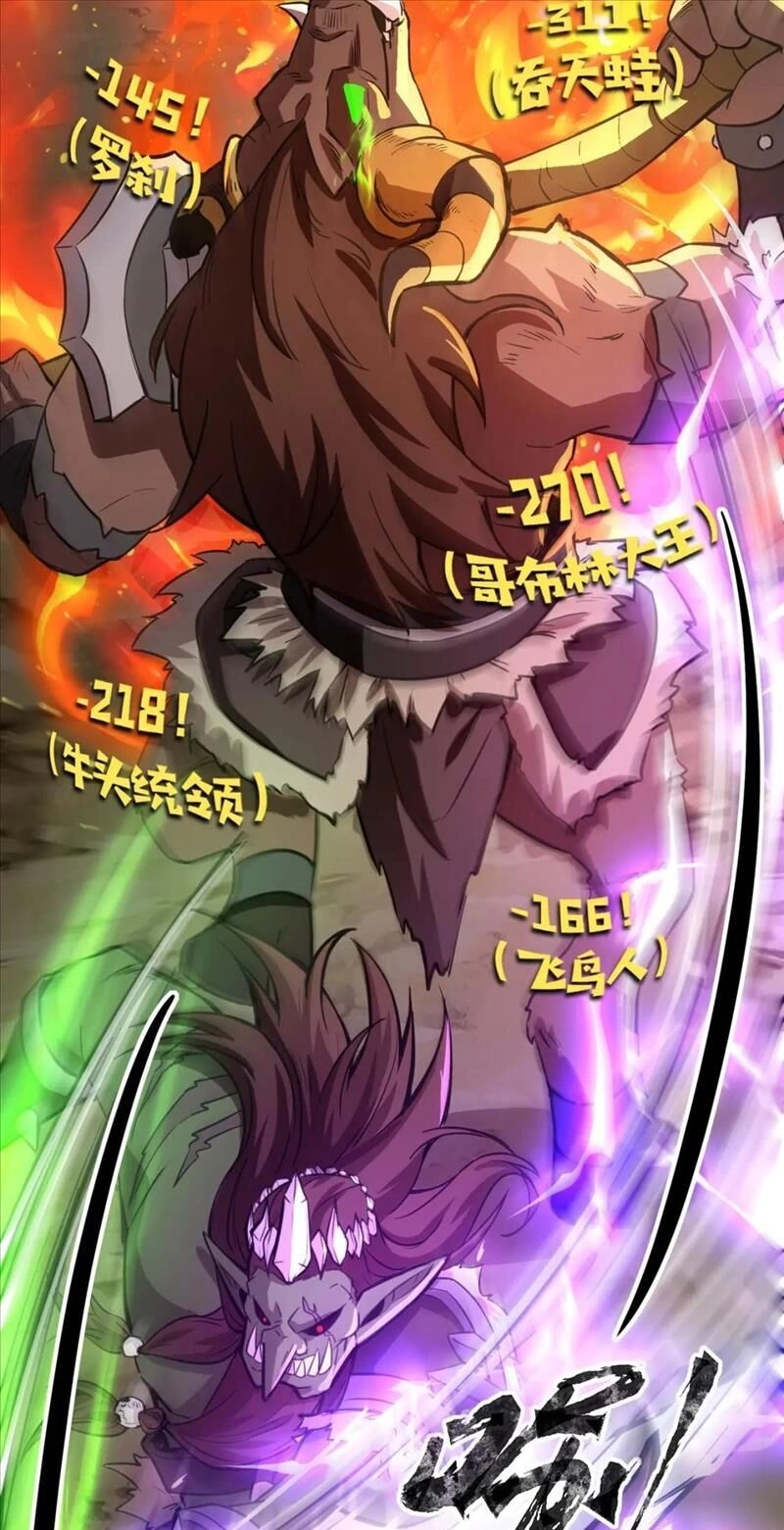 Chỉ Có Ta Có Thể Sử Dụng Triệu Hoán Thuật Chapter 43 - 37