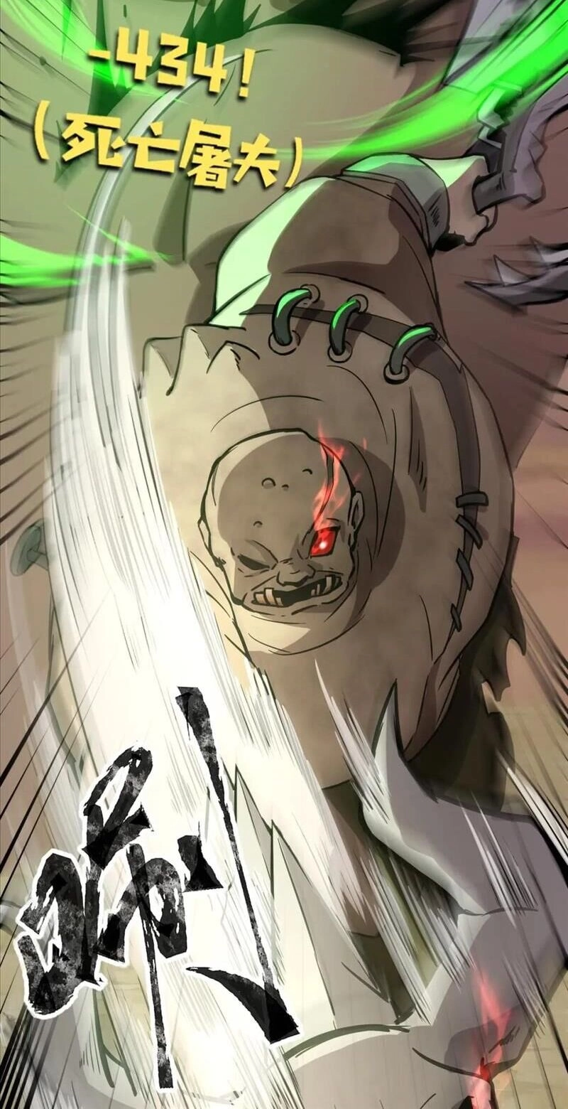 Chỉ Có Ta Có Thể Sử Dụng Triệu Hoán Thuật Chapter 43 - 57