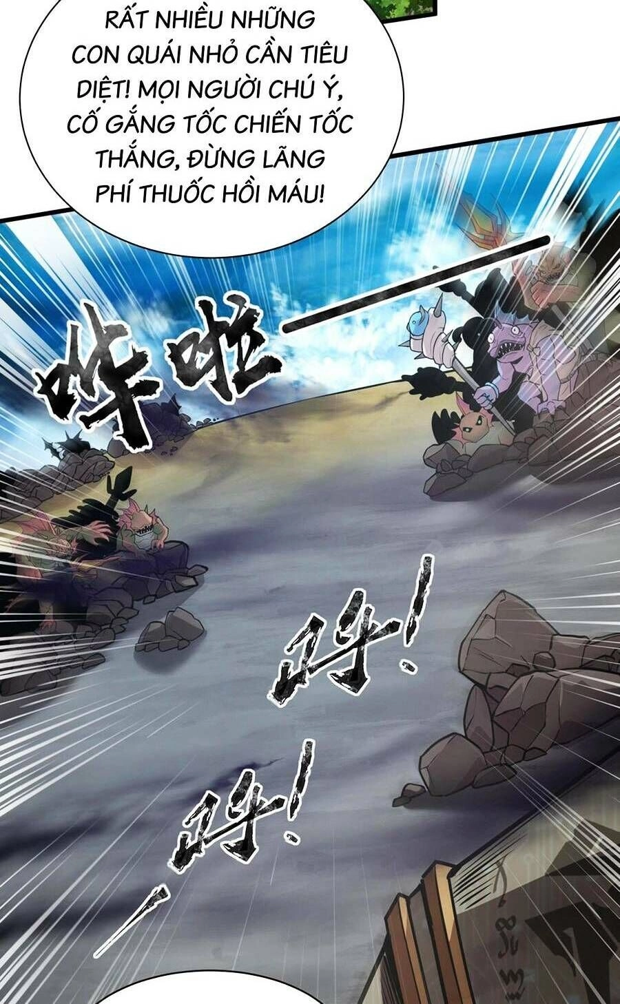 Chỉ Có Ta Có Thể Sử Dụng Triệu Hoán Thuật Chapter 45 - 4