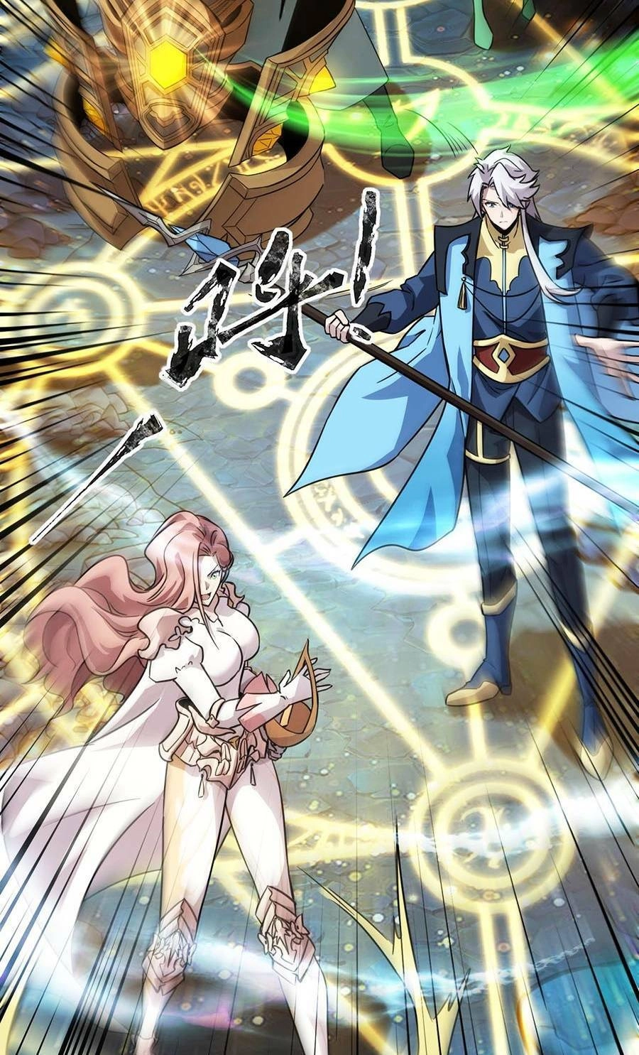 Chỉ Có Ta Có Thể Sử Dụng Triệu Hoán Thuật Chapter 47 - 63