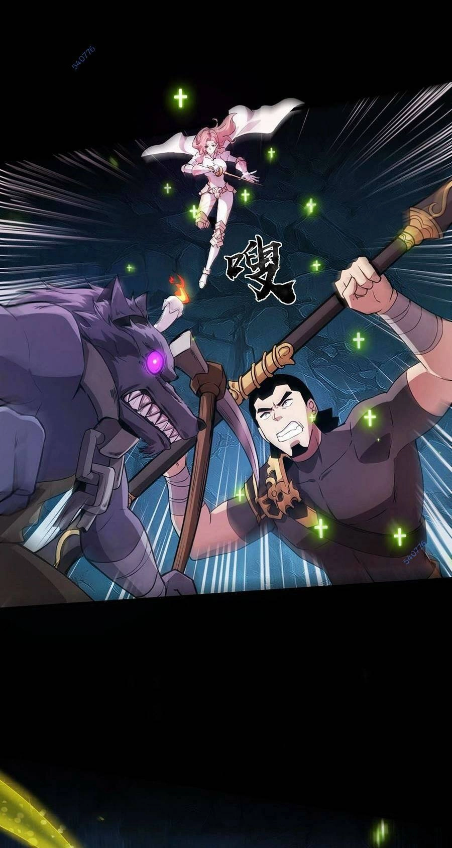 Chỉ Có Ta Có Thể Sử Dụng Triệu Hoán Thuật Chapter 49 - 62