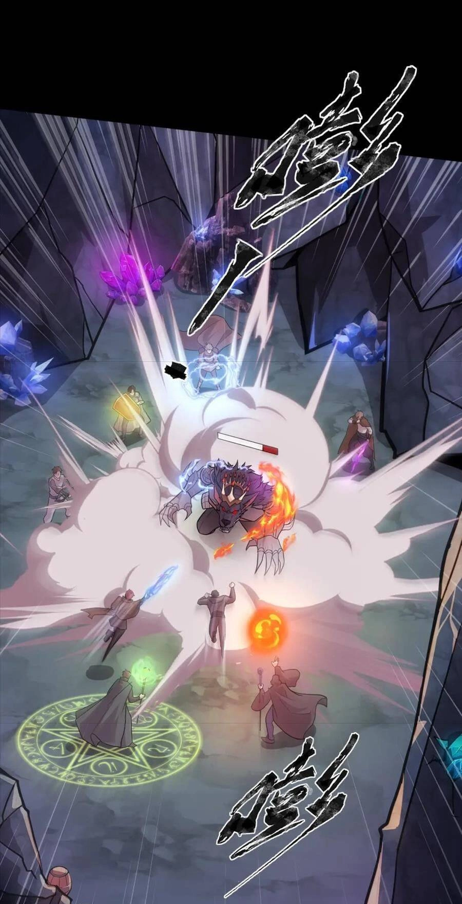 Chỉ Có Ta Có Thể Sử Dụng Triệu Hoán Thuật Chapter 50 - 42