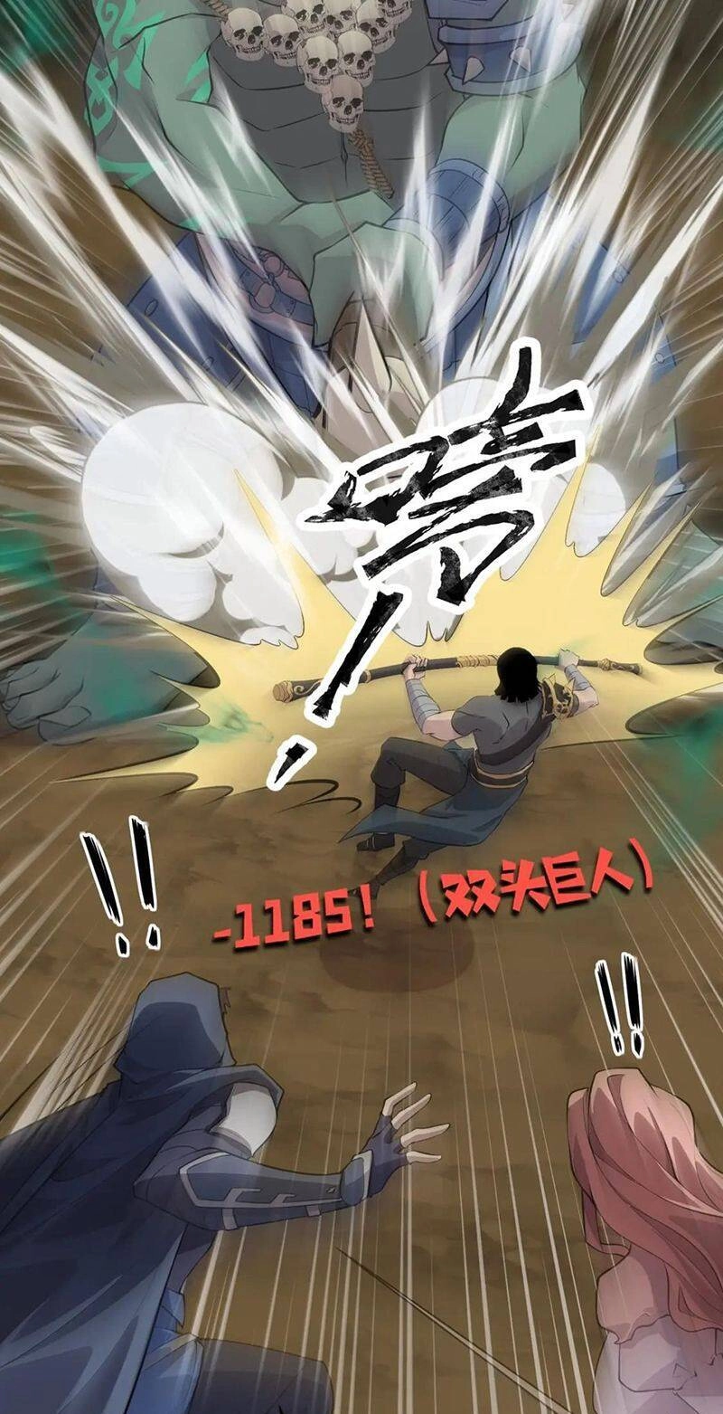 Chỉ Có Ta Có Thể Sử Dụng Triệu Hoán Thuật Chapter 57 - 46