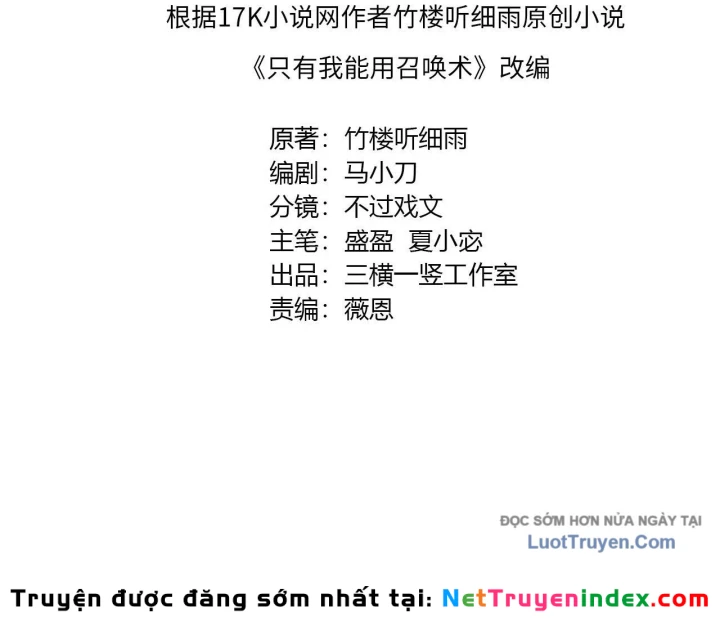 Chỉ Có Ta Có Thể Sử Dụng Triệu Hoán Thuật Chapter 190 - 14