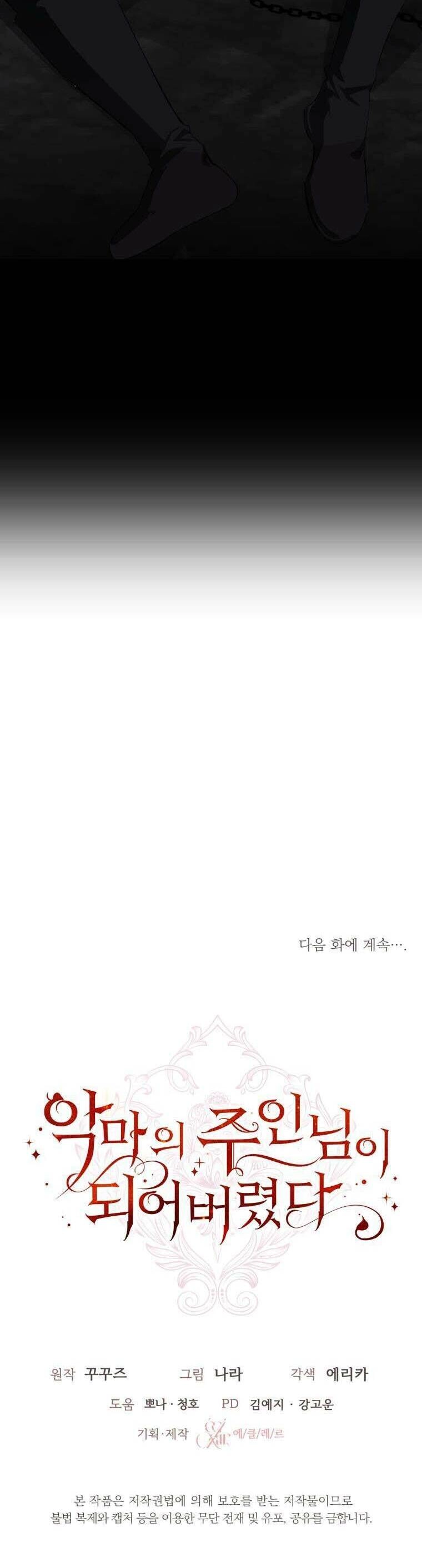 Trở Thành Chủ Nhân Của Ác Ma Chapter 2 - 32