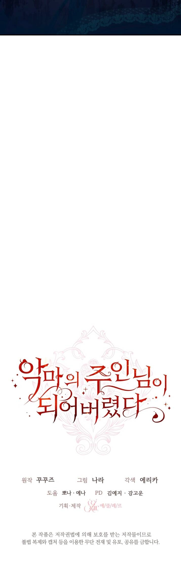 Trở Thành Chủ Nhân Của Ác Ma Chapter 5 - 41