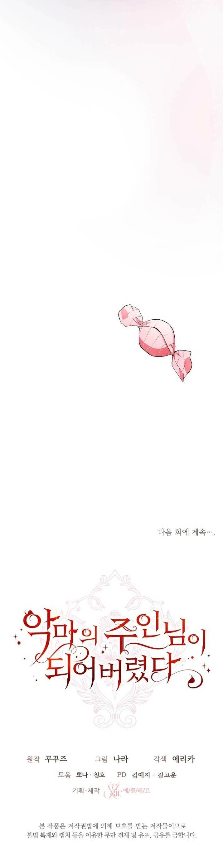 Trở Thành Chủ Nhân Của Ác Ma Chapter 6 - 42