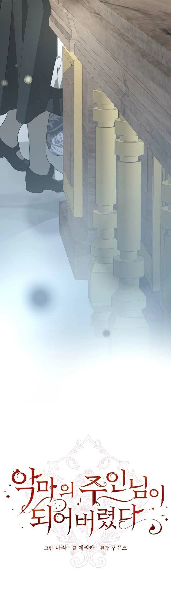 Trở Thành Chủ Nhân Của Ác Ma Chapter 8 - 21