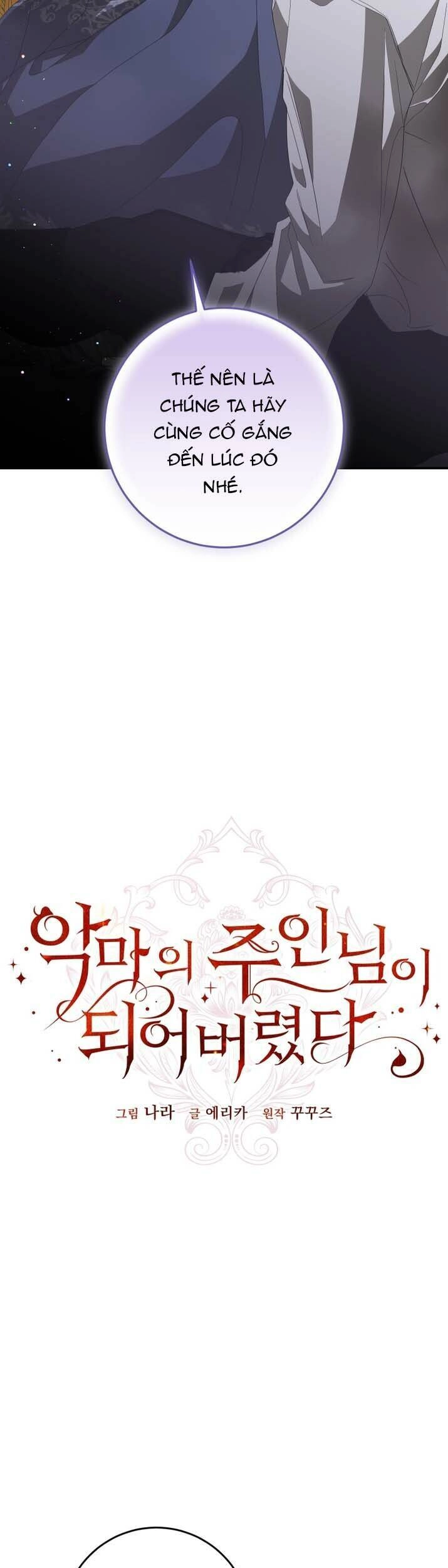 Trở Thành Chủ Nhân Của Ác Ma Chapter 9 - 25