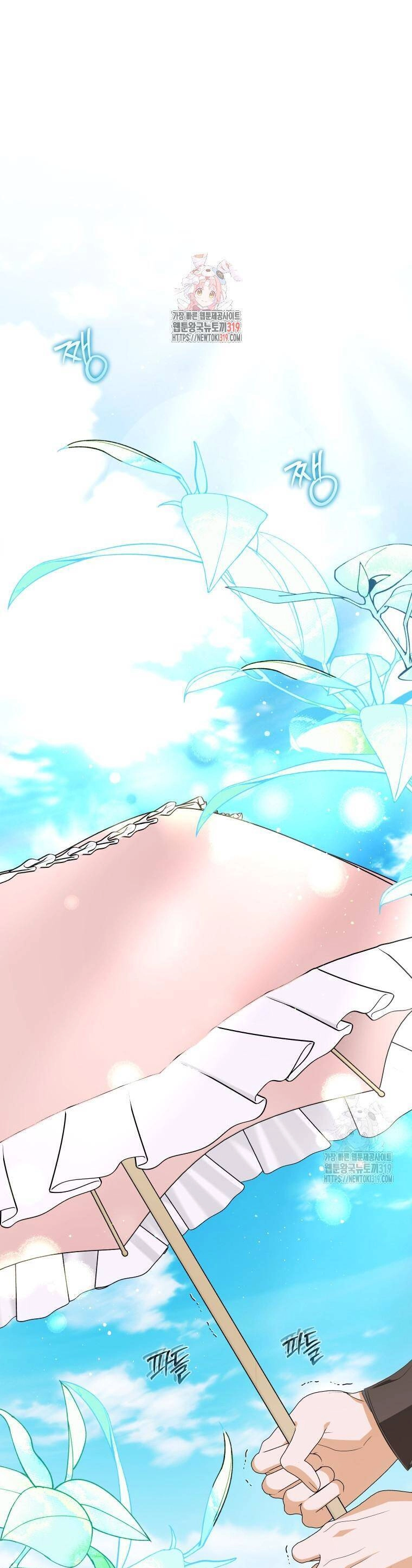 Trở Thành Chủ Nhân Của Ác Ma Chapter 11 - 1