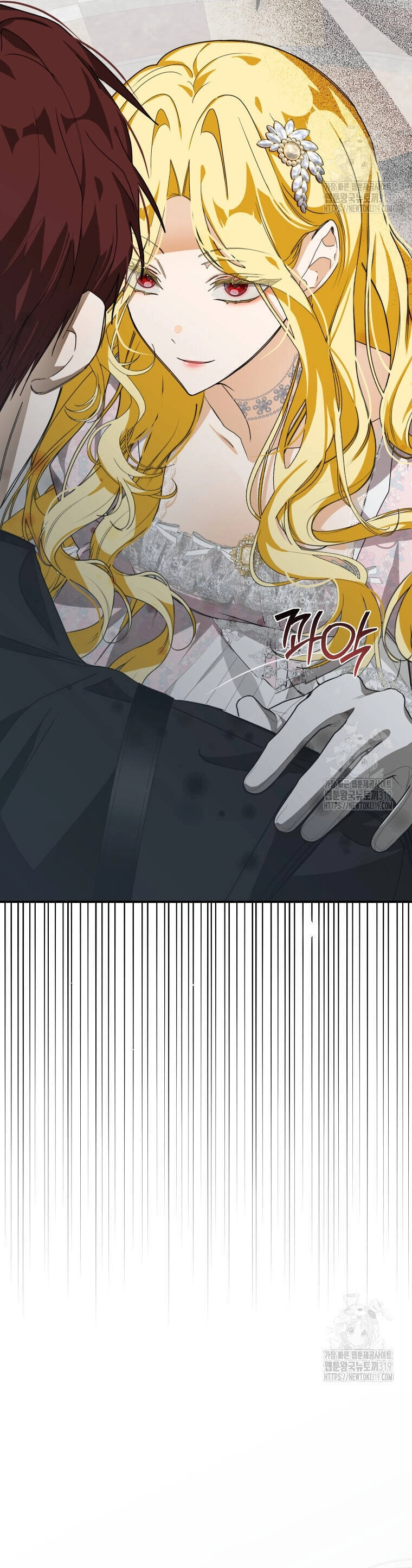 Trở Thành Chủ Nhân Của Ác Ma Chapter 12 - 11