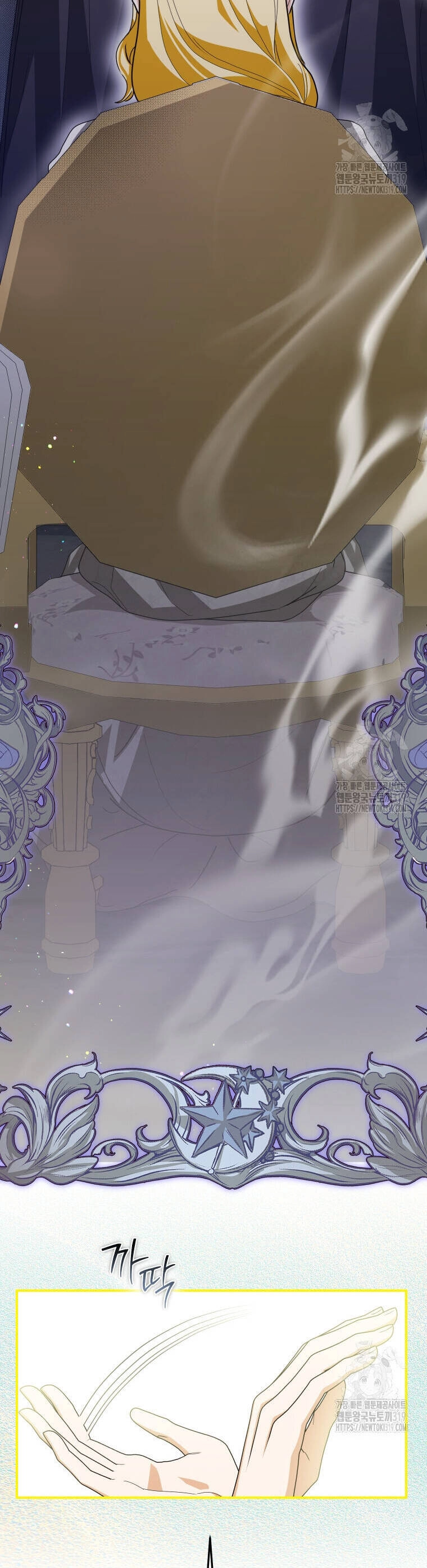 Trở Thành Chủ Nhân Của Ác Ma Chapter 19 - 15