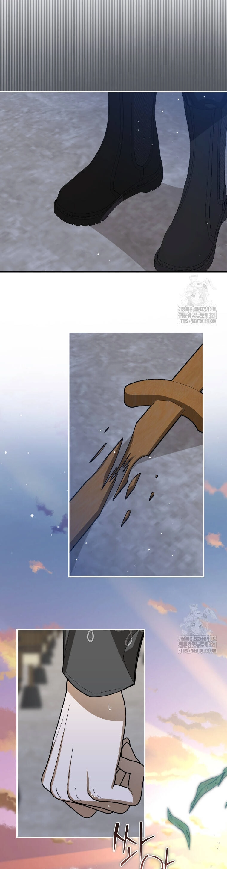 Trở Thành Chủ Nhân Của Ác Ma Chapter 22 - 19